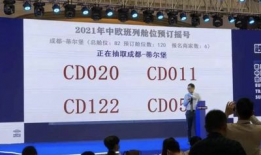 欧亚视频,跨越时空的视觉盛宴