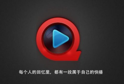 快播视频网,揭秘热门影视资源聚集地